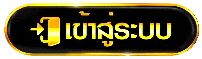 เข้าสู่ระบบ MEGA89 สมัครสมาชิกพร้อมเล่นเกมออนไลน์ครบวงจร
