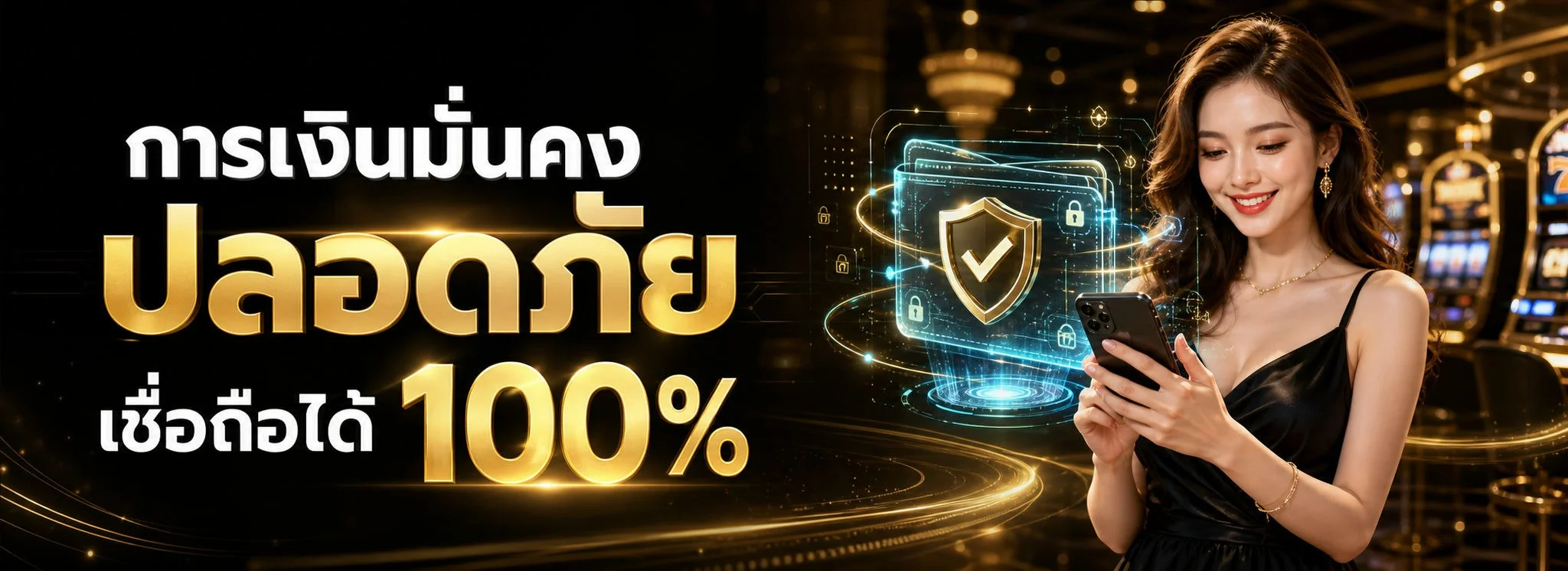 MEGA89 เว็บตรง สล็อต คาสิโน กีฬา ฝากถอนออโต้ 24 ชม.
